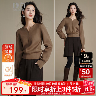 Late white new product 2025 winter soft, comfortable and fashionable sweater solid color versatile high elastic casual velvet sweater women dark khaki l