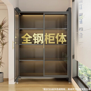 Sanjian home balcony dustproof storage cabinet steel integrated sunscreen display cabinet large capacity multifunctional storage cabinet gray 3-layer length 80*h 85.5cm extra thick and bold