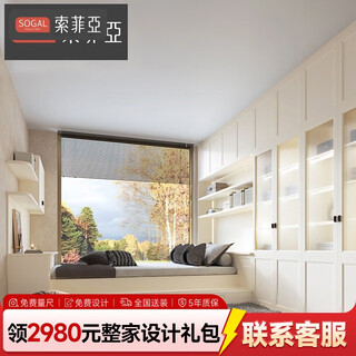 Sofia whole house customized package, simple european bedroom furniture, casual tatami bed, storage wardrobe combination, customized living room electricity 10 packages