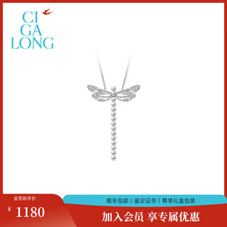 Ciga long ma li's same style long zijia small dragonfly freshwater pearl ring suzhou garden new chinese style jewelry small dragonfly pearl pendant