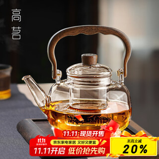 Gaoming glass teapot high temperature resistant thickened water boiling teapot household electric ceramic stove special teapot mingxiang teapot 1100ml