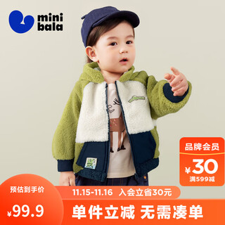 Minibala cat fluffy hooded jacket for boys and girls, baby fashionable casual clothes, yellow and green 41190 90