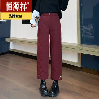 Hengyuanxiang winter down cotton pants women's 2025 new outerwear women's warm cotton pants cold-proof high waist straight cotton pants for small people ankola red 1763# l recommendation 100-115jin jin is equal to 0.5 kg