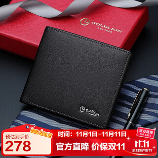 Goldlion men's wallet short wallet bi-fold wallet multi-card slot gift box ticket holder birthday gift for dad