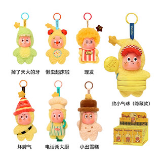 Pop mart we are all stars 123 series vinyl plush pendant blind box trendy doll stars 2nd generation - random blind box 1