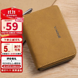 V.nine men's card holder with multiple card slots, wallet, driver's license, accordion style id bag, birthday gift for husband, boyfriend, father, gift box packaging, brown 11 card slots