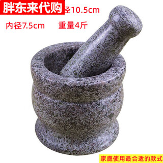 Stone garlic mortar, garlic masher, garlic masher, household grinding bowl, stone mortar, garlic large, raw stone polished bluestone mortar, cover