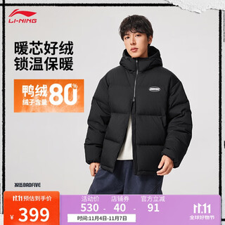 Li ning fanwu丨short down jacket men's 2025 new trendy fashion versatile sports jacket aymv799