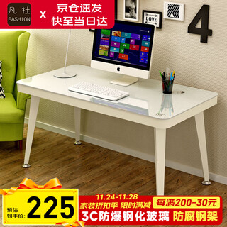 Fanshe tempered glass computer desk desktop glass desktop desk workbench thickened nordic simple office desk
