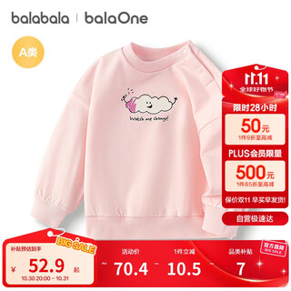 Bala balaone children's clothing children's sweatshirt baby boys and girls 2025 autumn baby tops 208325121201
