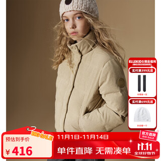 Elle kids children's clothing 90% white duck down down jacket for girls winter new corduroy striped texture jacket light khaki 160 (s)