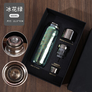 Bylure brand titanium cup high-end mechanical temperature-sensitive magnetic suction pure titanium insulated cup business gift cup tea water separation stew tea cup bright green magnetic magnetic suction mechanical temperature-sensitive gift box 499ml