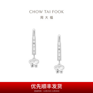Chow tai fook explosive butterfly pt950 platinum earrings earrings for women birthday gifts pt164029 pt164029