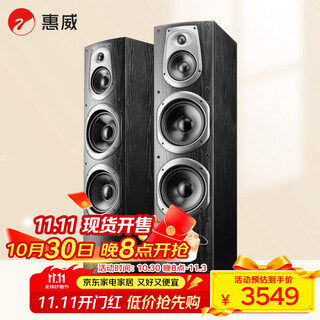 Hivi d60f home theater front speaker main speaker 2.0-channel wooden floor-standing hifi fever-grade high-fidelity tv hifi speaker