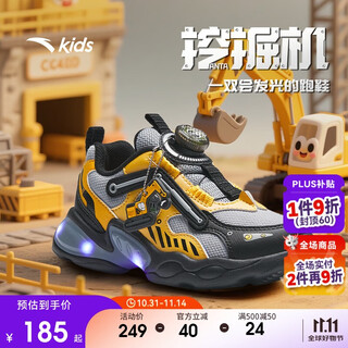 Anta children's shoes baby light shoes 2025 autumn breathable running shoes luminous shoes sports shoes for boys a12539909