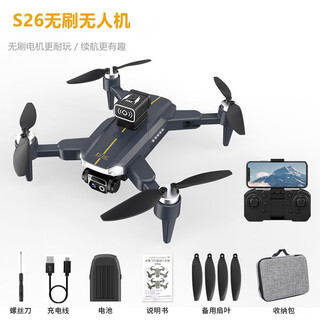 无人机遥控飞机玩具四轴飞行器避障高清航拍双摄儿童男孩飞机模型 JS26【灰蓝】 电池*1
