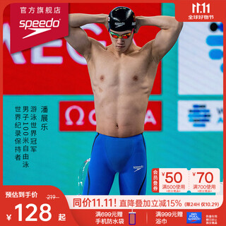 Speedo pan zhanle's same style adult swimming cap, comfortable fit, competition-specific solid color silicone swimming cap, black