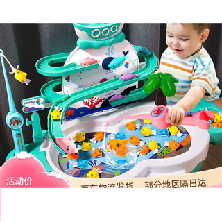 Meibosun children's multifunctional electric fishing rod fishing toy for boys and girls early education baby 1 to 3-6 years old birthday gift green large dolphin slide fishing set electric