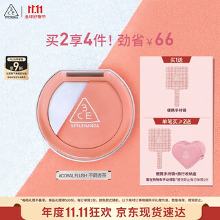 3ce glowing blush palette unruly apricot tea #coral flush coral sea salt highlight contour birthday gift