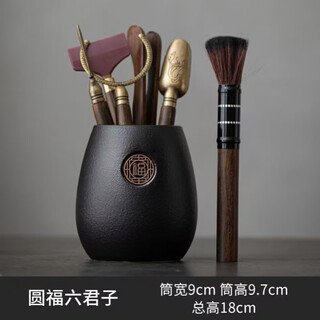 Rsrddy tea ceremony six gentlemen set kung fu tea set accessories complete tea table tea table tea making tools tea knife tea clamp brush supplies black bucket-fu dao + sharp knife 6-piece set + tea scrape