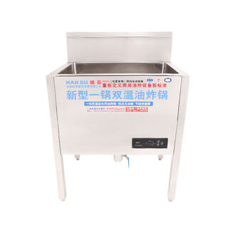 35l electric fryer, dual-temperature fryer, vertical fryer, timed fried chicken, popcorn fries, commercial electric fryer, 1 inch, 380v digital display back panel, 12kw
