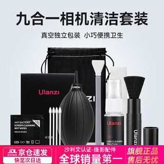 Youbasket 9-in-1 camera cleaning kit digital slr sony canon nikon fuji camera universal lens silicone air-blown lens cleaner cleaning cloth soft hair 9-in-1 camera cleaning kit