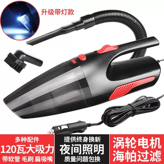 Yusenyi car car vacuum cleaner handheld small large suction car special hair suction machine wireless charging mini car vacuum cleaner high power small vacuum cleaner car vacuum cleaner powerful micro vacuum cleaner for cars