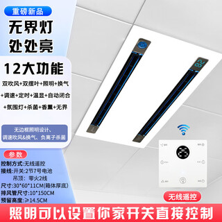 Good wife kitchen cooler embedded lighting 2-in-1 air conditioner integrated ceiling ventilation cooler fan cool wind 60 watts lighting flagship triple core丨twelve functions丨lcd remote control