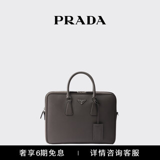 Prada/prada gift men's shoulder strap double zipper saffiano cow leather briefcase bamboo/cork beige