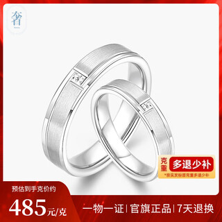 Luxury beads pet pt950 platinum ring couple ring plain ring platinum men's proposal for marriage no. 19 4.26g