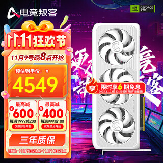 电竞叛客GeForce RTX 5070 X3W 12G DLSS 4 显卡台式机电竞游戏 运算AI设计电脑独立显卡 黑悟空 RTX 5070 X3W 12GB