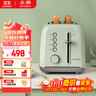 Buydeem bread machine multifunctional fully automatic toaster home toaster toaster waffle maker quick bake toaster toaster light fir green