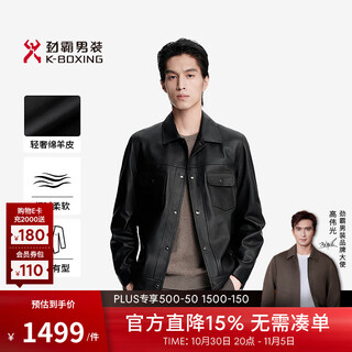 K-boxing Мужская овчина k-boxing Мужская осенне-зимняя модная нагрудная сумка Куртка из натуральной кожи npln3351 Черный xl