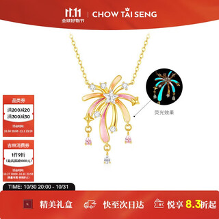 Zhou taisheng's romantic fireworks necklace sterling silver s925 fluorescent enamel fireworks clavicle chain chinese style birthday gift for girlfriend