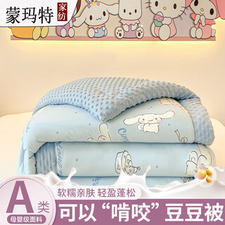 Montmartre cartoon beanie quilt winter warm baby blanket beanie velvet thickened quilt winter nap spring autumn quilt core dot jade gui dog warm beanie velvet quilt 150*200cm about 5.6 jin jin is equal to 0.5 kg winter quilt