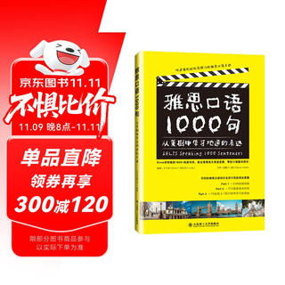 Ielts speaking 1000 sentences learn authentic expressions from american tv dramas