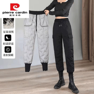 Pierre cardin white duck down pants women's outerwear fashion thickened winter new harem pants 2025 loose footed cotton pants black high quality fabric l high quality fabric 106jin jin is equal to 0.5kg -118jin jin is equal to 0.5kg