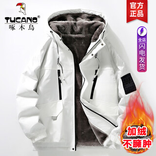 Woodpecker plush padded jacket men's winter 2025 new men's padded jacket thickened warmth versatile down jacket d09 white plush padded jacket fashion & warmth xl recommended 120-140jin jin equals 0.5kg