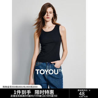 Chuyu black technology cool antibacterial vest for women 2024 spring new slim fit sleeveless bottoming suspender top black s