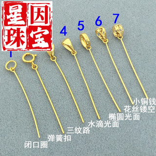 Xingyin quality 18k gold wire-wound pendant buckle with oblique hole, jade melon seed buckle, jade pendant button with oblique hole, 18k gold color, no. 1 plain gold, 4.0 closed circle