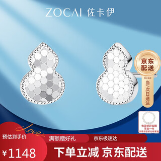 Zokai platinum earrings pt950 gourd earrings simple and versatile chinese valentine's day gift e03605 about 2.1g