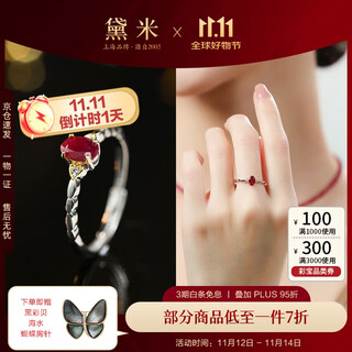 Demi mofei ruby ring colorful girl classic versatile s925 silver open ring as a gift for girlfriend