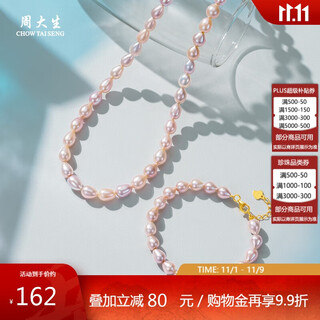 Chow tai sang pearl necklace water drop shape mixed color bead chain clavicle necklace neck accessories as a birthday gift for mom and girlfriend