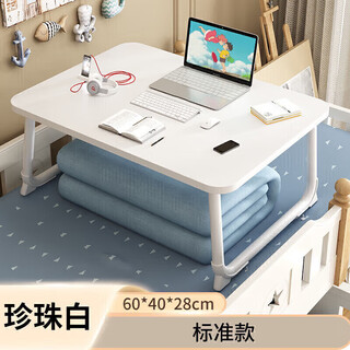 Xiaojiangcai (xiaojiangcai) bed small table foldable table desk laptop table bay window table lazy table study table 60*40