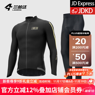 Lampada 0~10 autumn and winter cycling jersey men's road bike fleece windproof warm cycling long sleeve jacket suifeng black + ruijin fleece pants black xl (70-80kg)