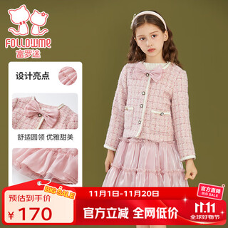 Fuluo mi girls' suit spring and autumn new trendy fashionable little fragrance jacket sweet vest skirt two-piece set pink 140