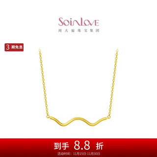 Chow tai fook soinlove minimalist series 18k color gold minimalist ins style necklace for women ve154 40cm