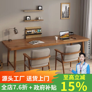 Youpin elements (ypys) solid wood computer desk desktop double desk home bedroom writing study desk study living room office long table undrawn desk 120*60*75 desktop thickness 5cm
