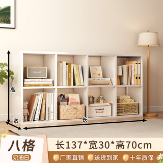 Pandu steel bookshelf floor-standing bookcase lattice cabinet eight-compartment cabinet free combination low cabinet storage rack student storage locker 8 horizontal compartments | white-137*30*70