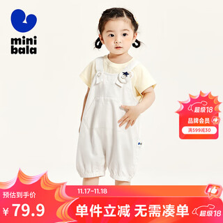 minibala【水果造型女童背带裤】迷你巴拉巴拉儿童宝宝绵软舒适透气裤子夏 灰白10808 100 cm